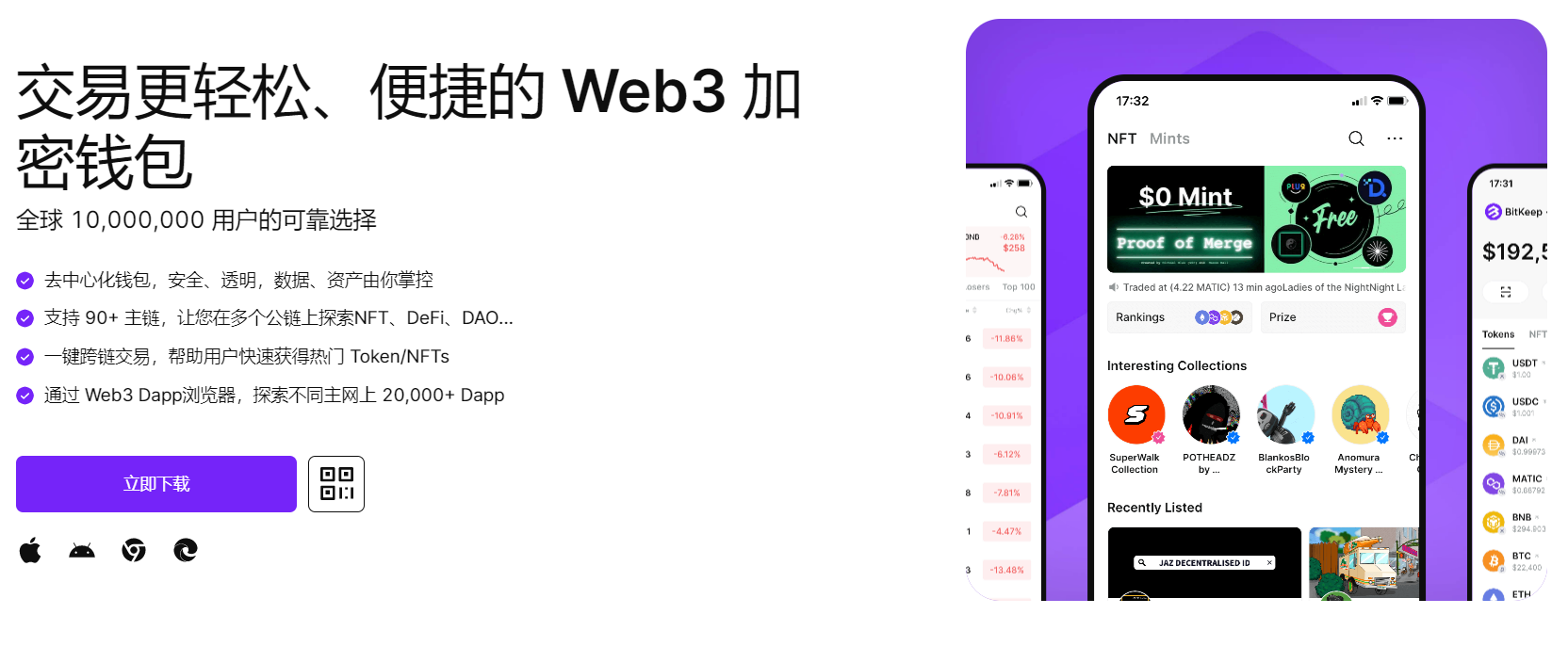 鸡巴插逼观看"bitkeep钱包官网下载苹果版|荷兰初创公司利用数字"